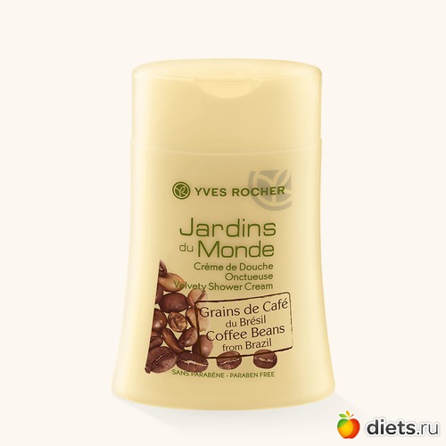 Супер запах!, альбом: Косметика