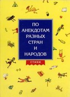 Вечная рыбалка