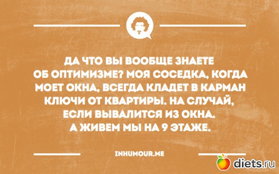 34 фото: Юмор))