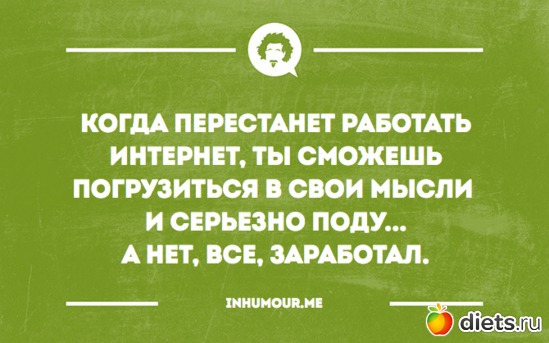 35 фото: Юмор))