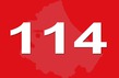 День 114