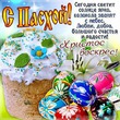 С праздником)
