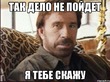 � ���� ��� ����� ��� ������... ���� ������ �������:)))