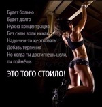 День 11