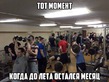 � �� ������ � ����?