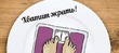 20-� �����:))) 3-� �����������