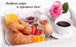 Неделя 19 День 3