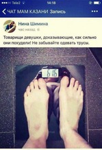 Докажи всему сайту