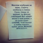 - ,       . ,         . -  . , -  !