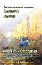 Динамично, ярко, мокро и солоно - прямо брызги летят!