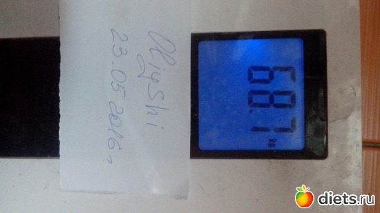 фото веса 23.05.2016, альбом: Разное