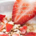 Марафон минус 60, неделя 1, день 1