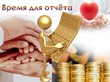 Марафон минус 60, неделя 2, день 1