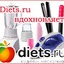 Конкурс &quot;Diets.ru вдохновляет!&quot;