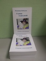 Память подвела