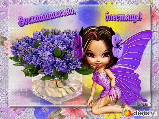 � ���� ��������, ������: ����������� �.�.