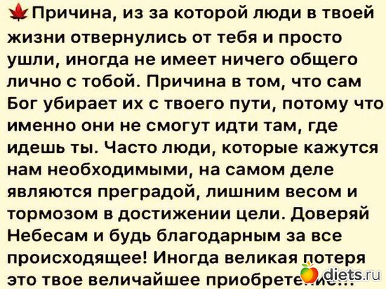 24 фото: Православие.