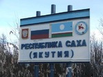 Якутия - колоритный край