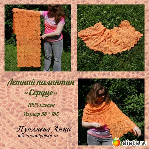 169 ����: ��� ��������� �2 - �������