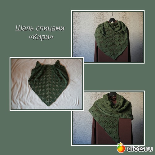 212 ����: ��� ��������� �2 - �������