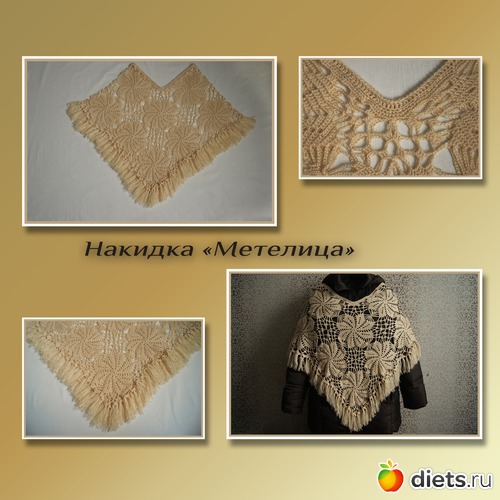 32 ����: ��� ��������� �2 - �������