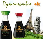 Конкурс рецептов "Путешествие + К" на Поварёнок.ру