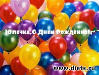 � ���� ��������, ������ (Vdova-che)