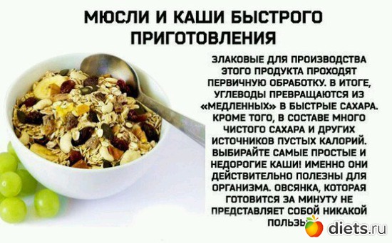 12 фото: Схемы по питанию+ккал