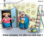 Помогите назвать ИП