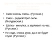 �������� �����������. � �����...