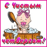    &quot; 60&quot;.     13.04.2017