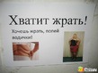 ����� �� ������� "����� 60". ����� �� ������� �� 19.04.2017