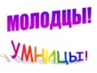 ����� �� ������� "����� 60". ����� �� ������� �� 21.04.2017