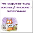 Истории смешные, очень и не очень смешные.