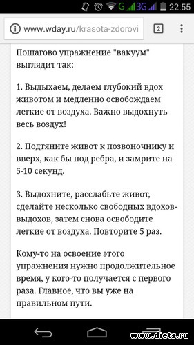 8 фото: Рецепты Еда-да