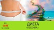 �������. 2-� ����... :))) ������ - ��� �����