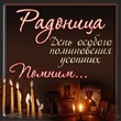 ����������� �������. ��������. ������� 25 ������ 2017�