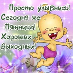    &quot; 60&quot;.     28.04.2017