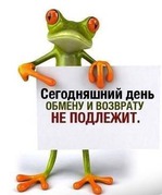 Лесенка. Финал... Выход найден:)))