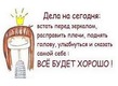 ����� �� ������� " ����� 60". ����� �� ������� �� 07.08.2017