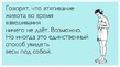����� �� ������� " ����� 60". ����� �� ������� �� 08.08.2017