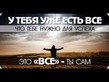 Забег по системе " Минус 60". Отчёт по питанию за 10.08.2017