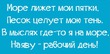 Забег по системе " Минус 60". Отчёт по питанию за 09.08.2017
