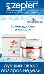 Конкурс обзоров от ZEPTER на MyCharm