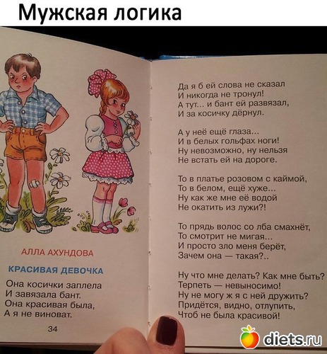 3 ����: �������� 2