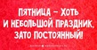����� �� ������� "����� 60". ����� �� ������� 25.08.2017.