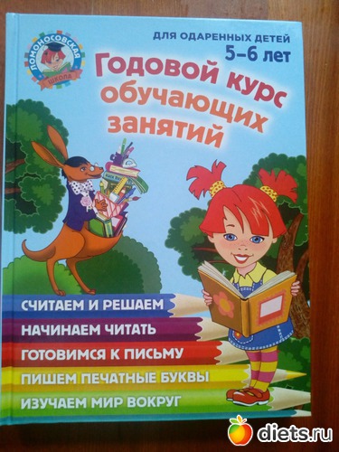 9 ����: �����