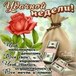 ����� �� ������� "����� 60". ����� �� ������� 21.08.2017.