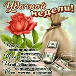 Забег по системе "Минус 60". Отчет по питанию 21.08.2017.