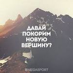 Забег по системе "Минус 60". Отчет по питанию 23.08.2017.